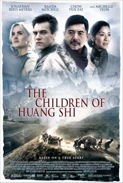 004_Huang_Shi